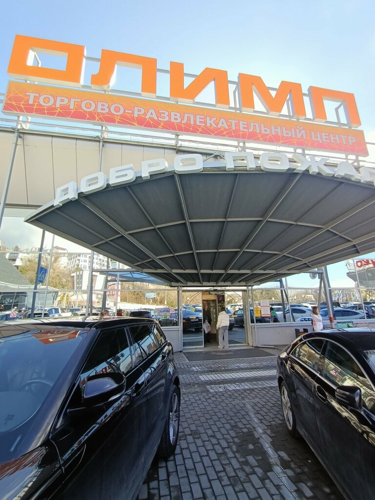 ATM Т-Банк, Sochi, photo