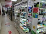 My Device (Yamskaya Street, 77/1), items for mobile phones