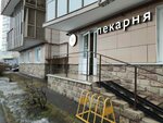 Скандинавия (territoriya Shuvalovo, Beregovaya Street, 28к4), bakery