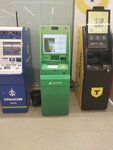 Sberbank of Russia (Solnechnaya ulitsa, 18/3) ، محطة دفع
