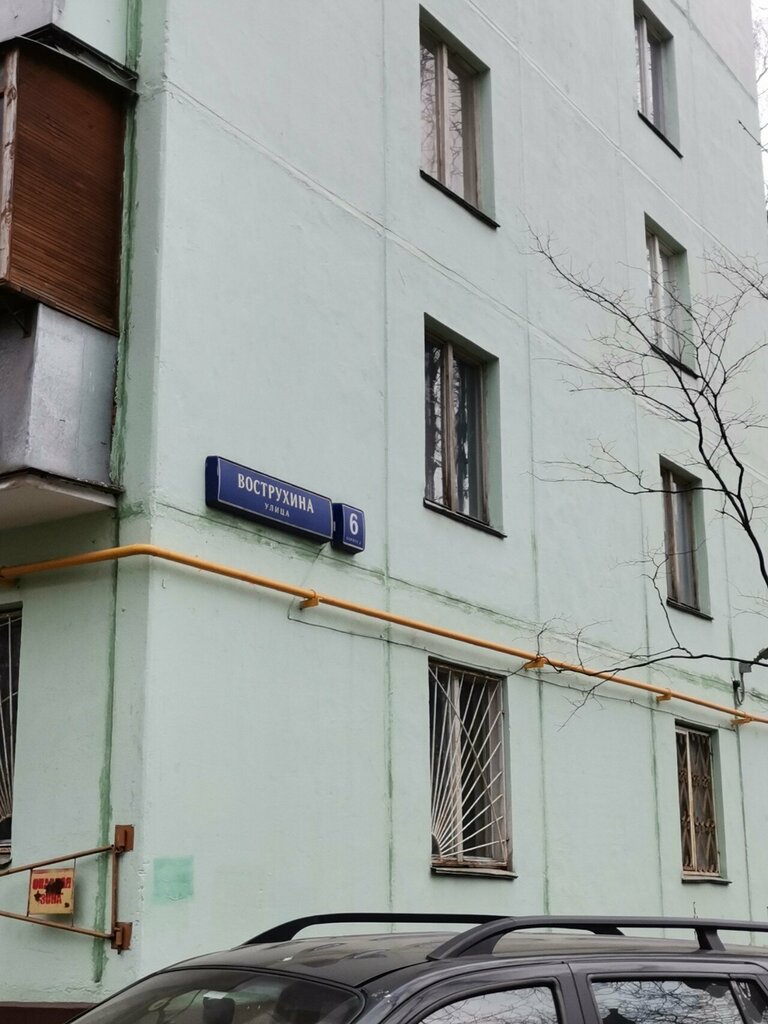 Marketing services Pro Business Alliance, Moscow, photo