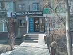 Dr. Bekzad (5th microdistrict, 29), dental clinic