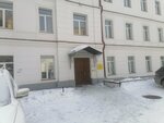 Сибирский государственный медицинский университет Минздрава России Педиатрический факультет (Lenin Avenue, 36/1), universidad
