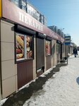 Каравай (Shumakova Street, 47В) ، مخبز