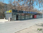 Kaspi Postomat (Saıram kóshesi, 167/3), parcel automat