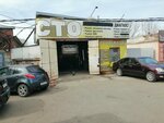 СТО (Tsentralniy City administrative district, Dubinka Microdistrict, Shevchenko Street, 131А) ، ورشة لتصليح السيارات
