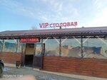 VIP (Bazovy proyezd, 9), canteen
