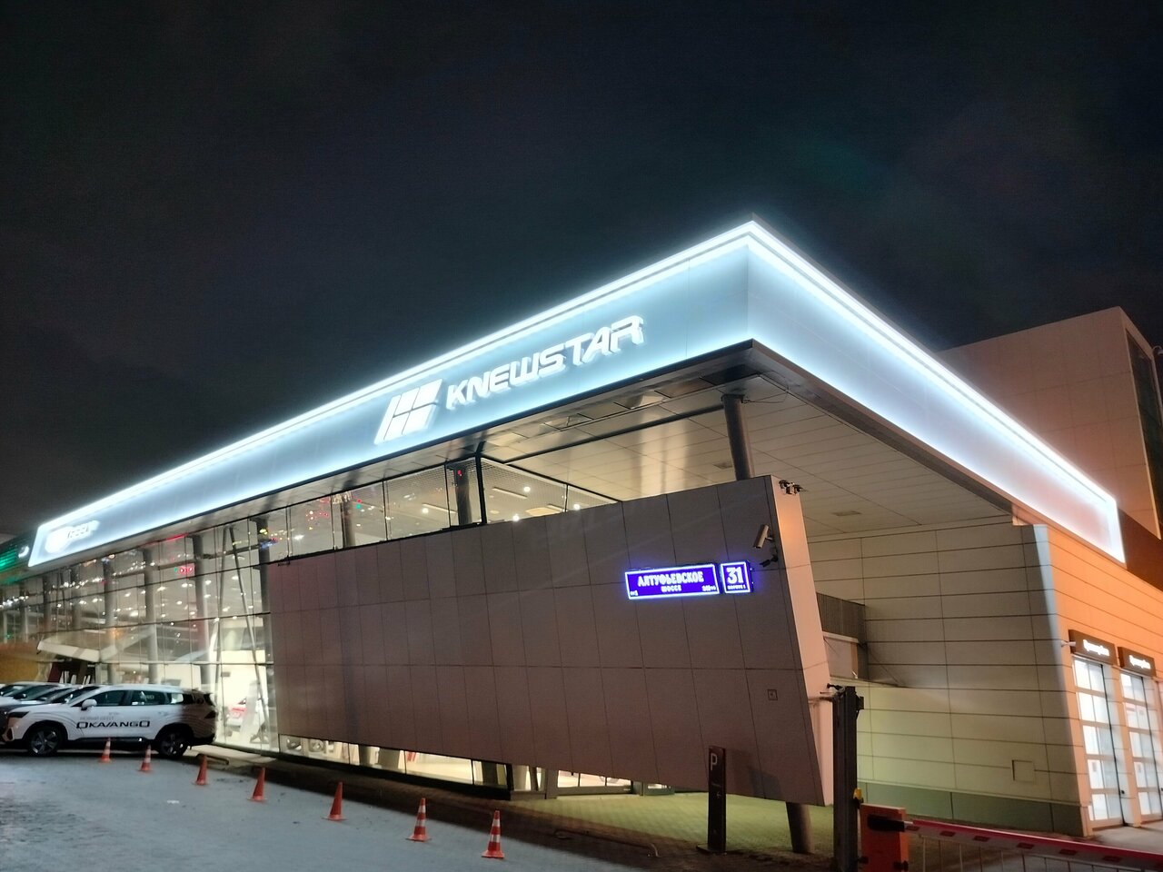 photo Geely Рольф Алтуфьево