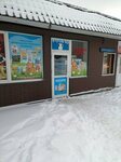 Вологодские молочные продукты (Kapitana Maklakova Street, 40), dairy products shop