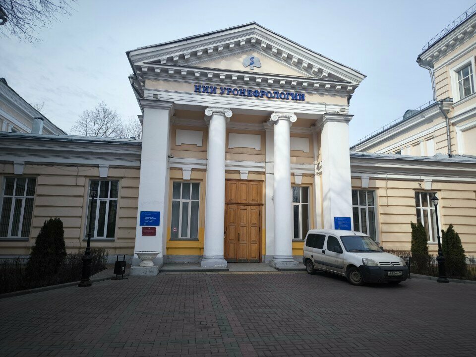 Department of the hospital Клиника урологии имени Р.М. Фронштейна, отделение рентген-ударноволновой дистанционной литотрипсии, Moscow, photo