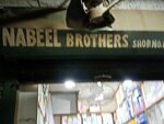 Nabeel brothers (Adhumal Oodharam Quarter, 19), pharmacy