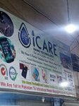 I care nano teclonogy (Muljee Street, 85), computer store