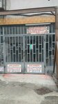 Bayrampasa Azim Automotive Engine Mechanical Repair And Maintenance Service (İstanbul, Bayrampaşa, Kocatepe Mah., Cicoz Deresi Sok., 34A), car service, auto repair