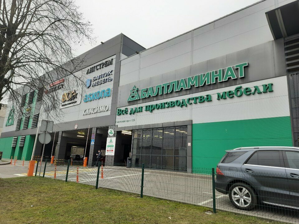 Heating equipment and systems Design Radiator, Kaliningrad, photo