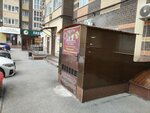 Окинава Годзю-рю Каратэ (Pirogova Street, 5Ак3) ، نادي رياضي، مجموعة