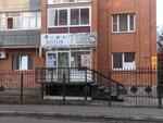 Швейная мастерская (Kareltseva Street, 107) ، محل خياطة