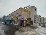 Torgovy tsentr Kuray (56-й комплекс, 16) ، مركز تسوق