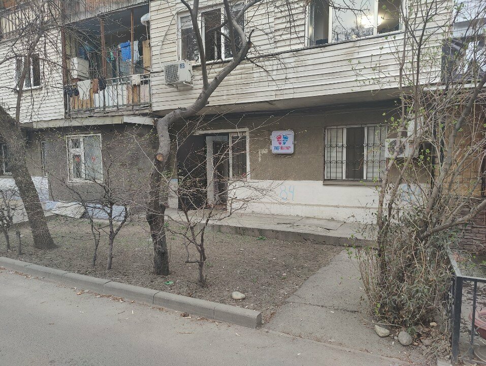 Goods for holiday Gender box Almaty, Almaty, photo