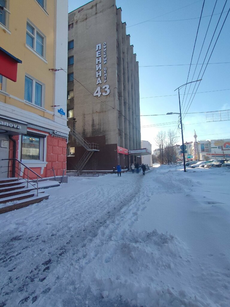 Construction expertise and technical supervision Федерация Судебных Экспертов, Murmansk, photo