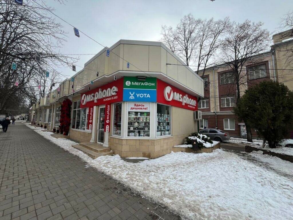 Courier services Boxberry, Pyatigorsk, photo