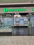 EnerGo (Proletarskaya Street, 22А), power bank rental