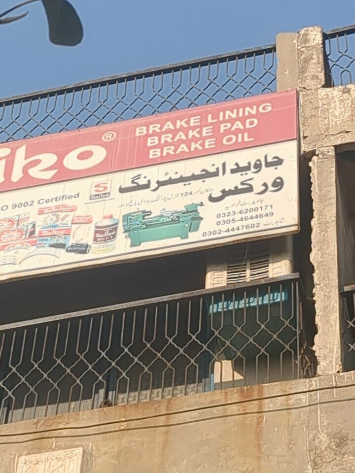 Engineering Javad energringer work shop, Lahore, photo