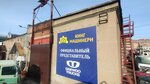 King Machinery (Aleyskaya ulitsa, 6к2) ، معدات ومركبات الخاصة