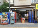 Vosvos 02 Liquor Store (Izmir, Karsiyaka, 1671st Street, 165), bebidas alcohólicas