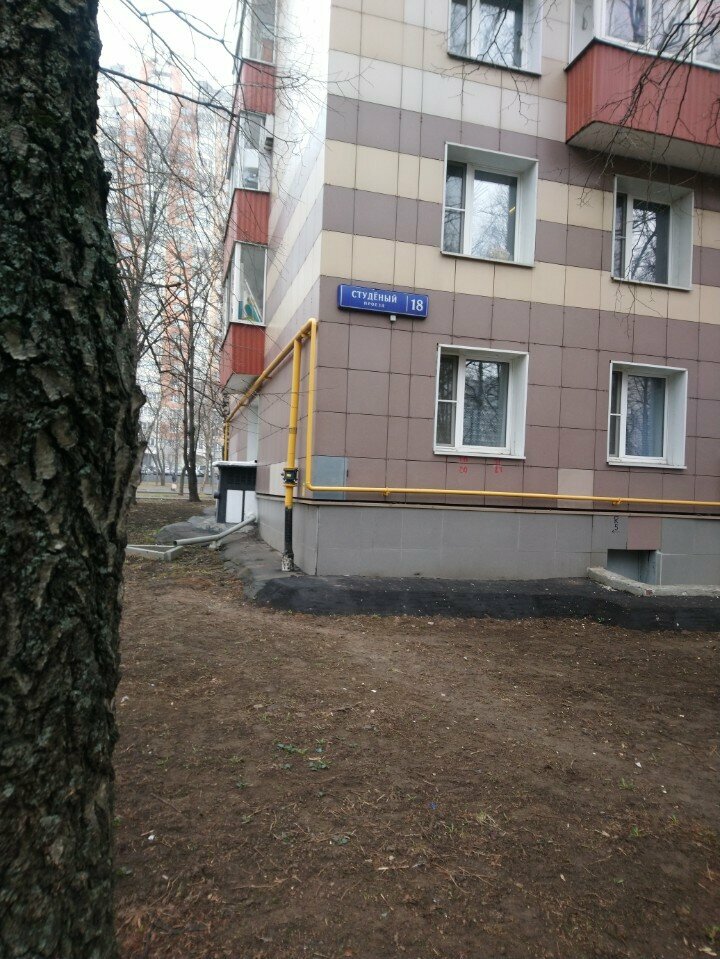 Кафе Шашлык пицца, Москва, фото