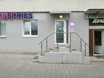 Wildberries (Generala Shtemenko Street, 34), point of delivery