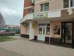 Ромашка (Zapadniy Obkhod Street, 42к6), kindergarten, nursery