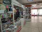 Пряжа и швейная фурнитура (ulitsa Marchenko, 8/3), accesorios de costura