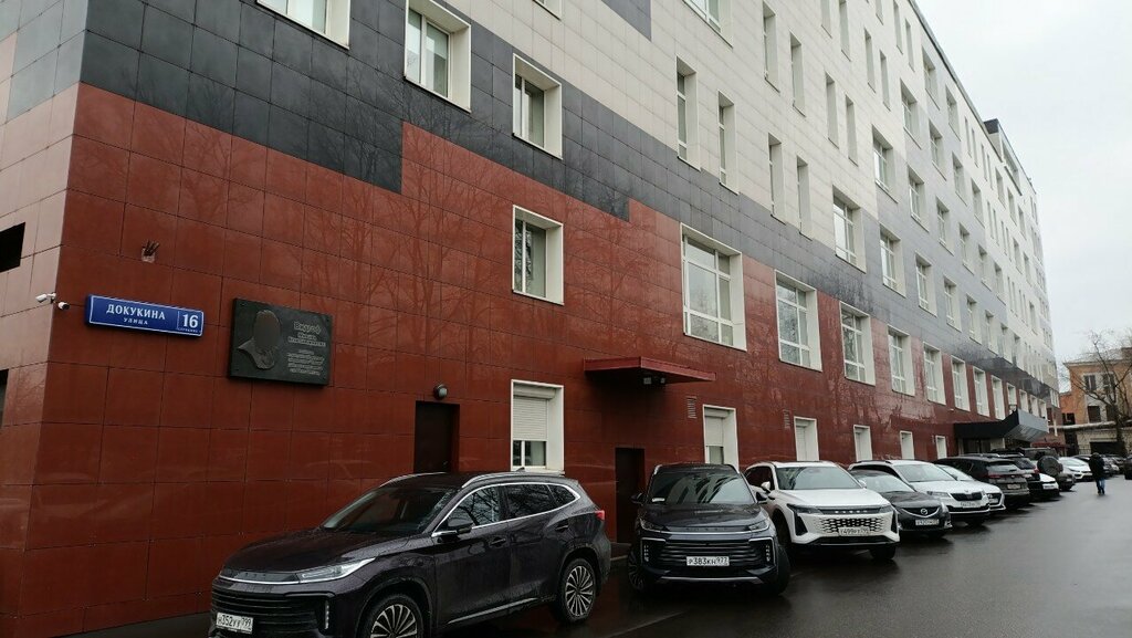 Business center Smena, Moscow, photo