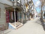 Арбитражный управляющий Васильев Н. Е. (ulitsa Shchetinkina, 7), registration and liquidation of enterprises