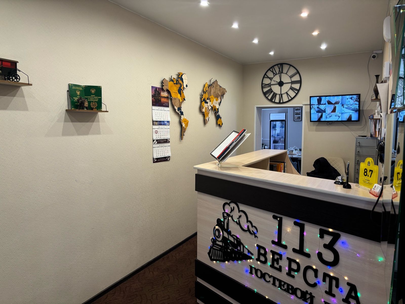 Фото 113 Верста