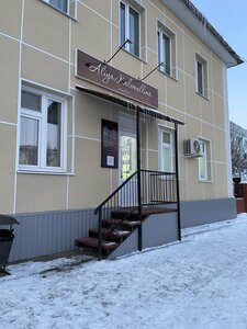 Aliya Kalimullina studio (Aznakayevo, ulitsa Bulgar, 12), beauty salon