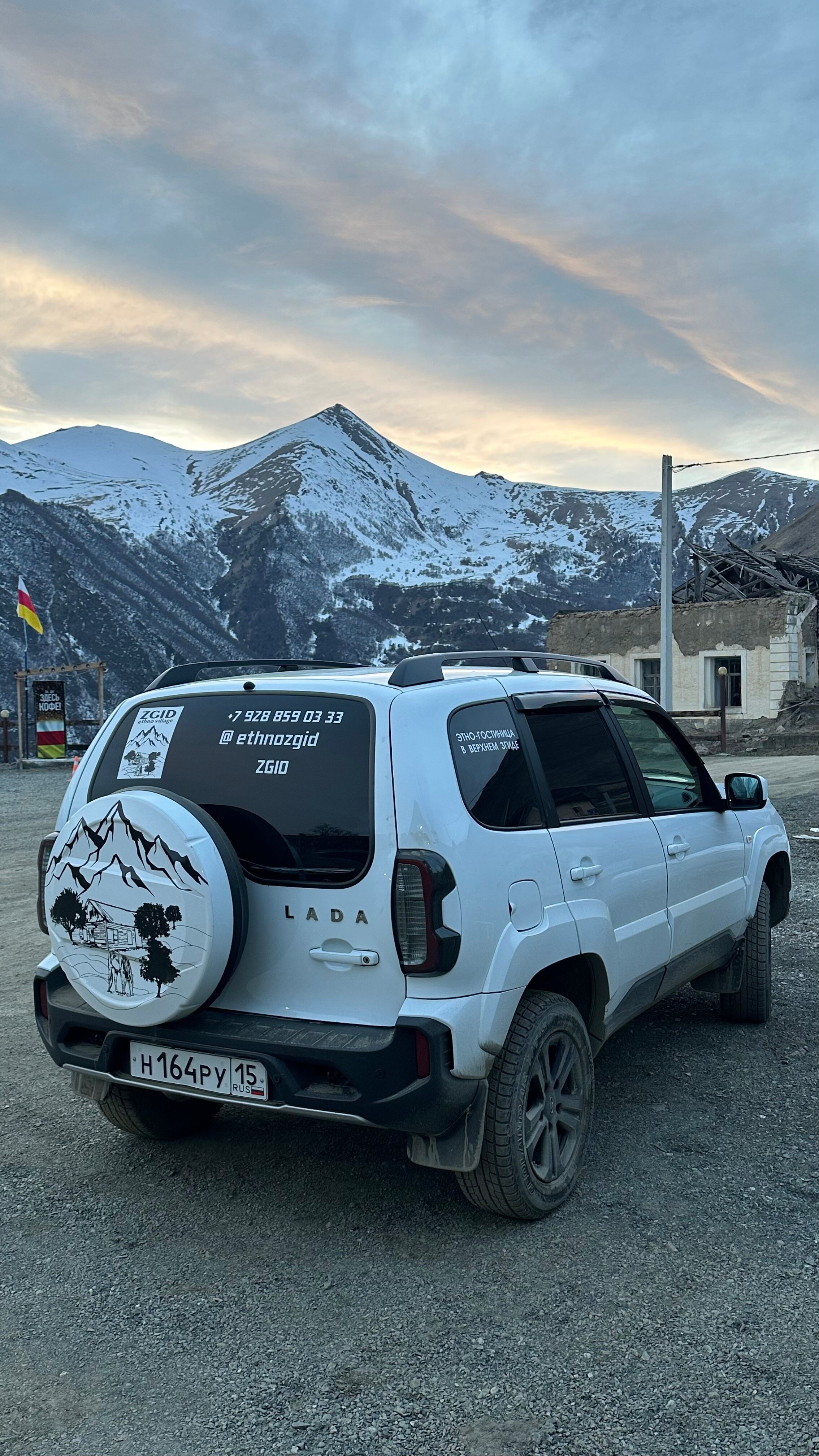 Фото Этнопоселение