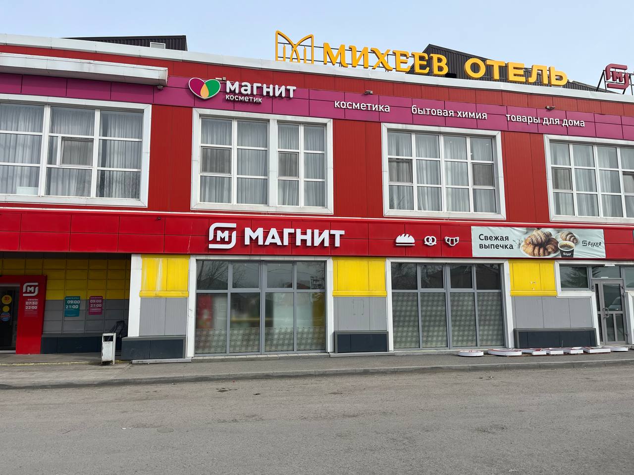 Фото отеля 3