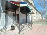 Адрес'Ъ (ulitsa Revolyutsii, 9), real estate agency