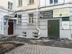Маникюрная (Karla Marksa Street, 32) ، صالون العناية بالأظافر