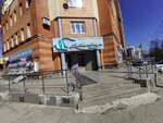 Живая вода (Polevaya Street, 42), water store