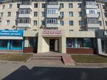 Sarafan (Beıbitshilik kóshesi, 32), ropa de talla grande