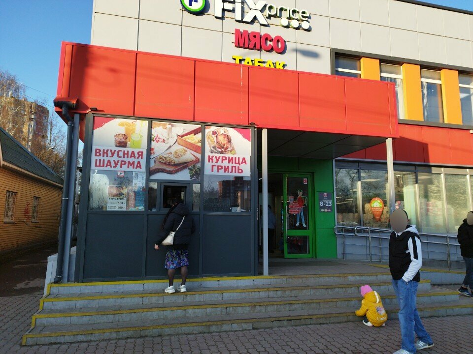 Fast food Delicious shawarma, Chehov, photo