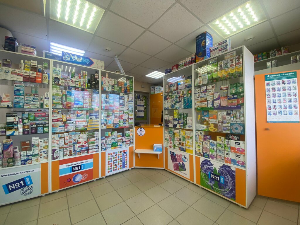 Pharmacy Аптечный пункт, Barnaul, photo