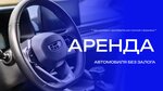 Chayka (Pieramozhcaw Avenue, 9), car rental
