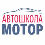 Мотор (ул. Максимова, 31А), автошкола в Казани