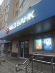 NBD-Bank (Rodionova Street, 195), atm