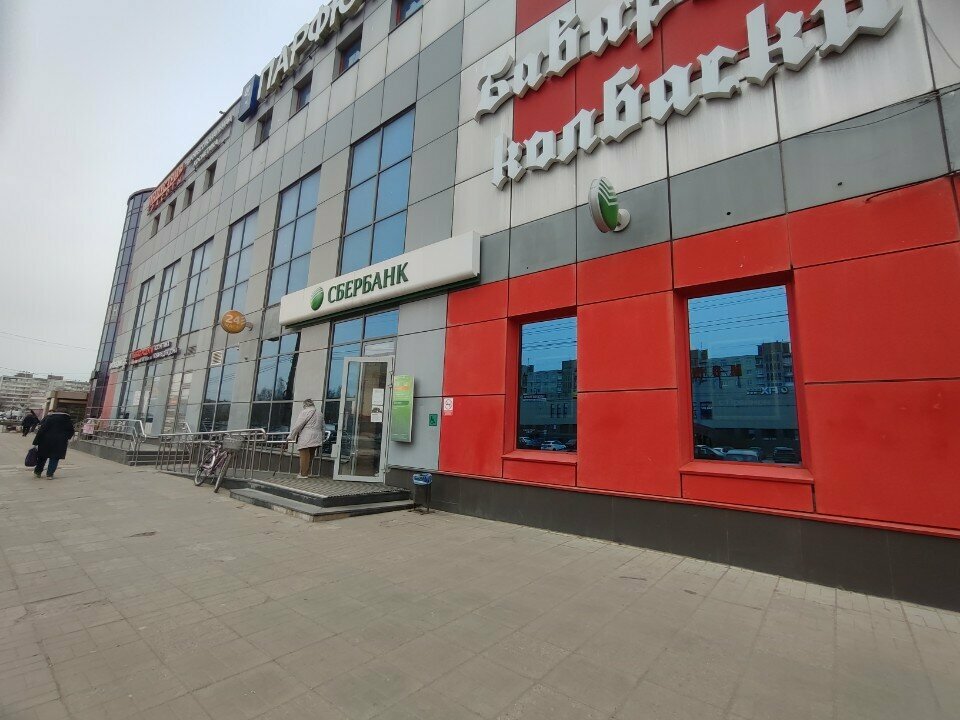 شركة التأمين СберСтрахование ، ، صورة