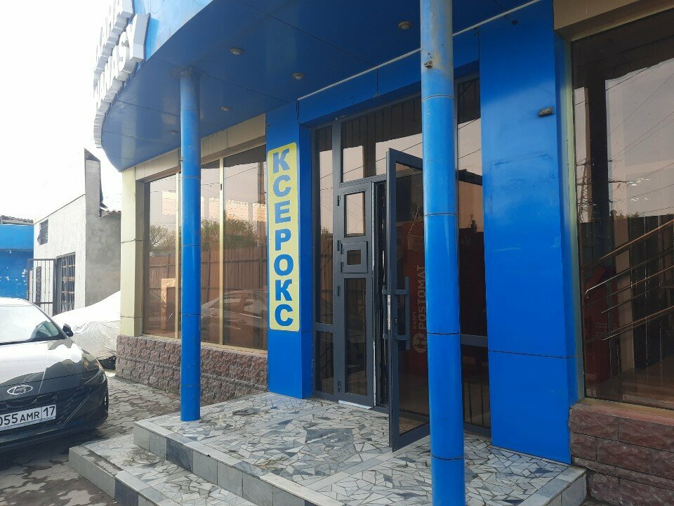 Gas equipment Lemax, Chimkent, photo