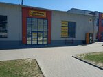 Спутник (Lidskaja Street, 34) ، متجر من الأسعار المخفضة
